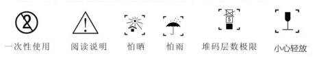 棉签